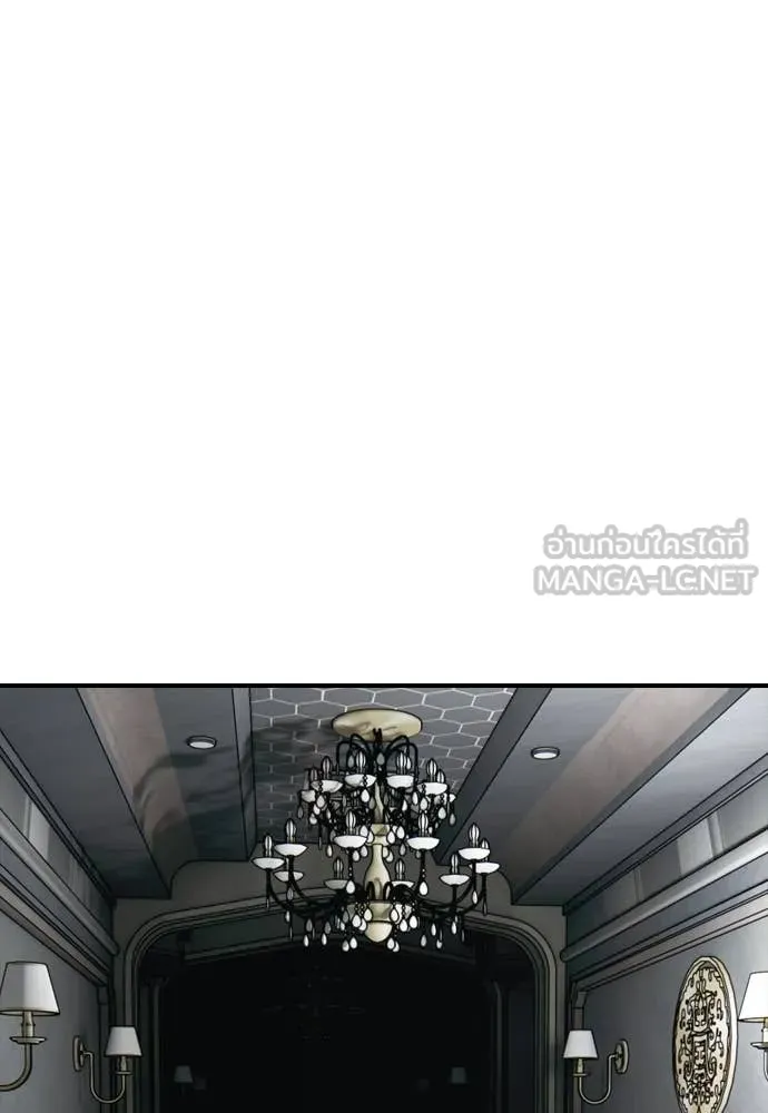 ผู้กล้าฝ่า ตอนที่ 33 รูปที่ 203