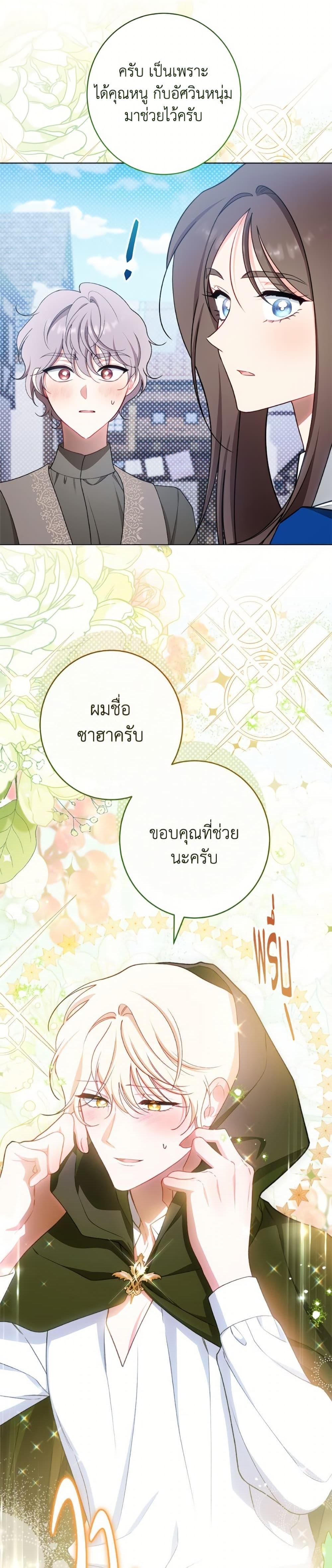 Manga-lc-com อ่านมังงะ อ่านการ์ตูน ออนไลน์ ฟรี The Villainess Empress’s Attendant ตอนที่ 1 2 3 4 5 6 7 8 9 10 11 12 13 14 ฟรี ไม่มีโฆษณา Manga-lc - อ่าน มังงะ อ่าน การ์ตูน ออนไลน์ อ่านมังงะ ฟรี