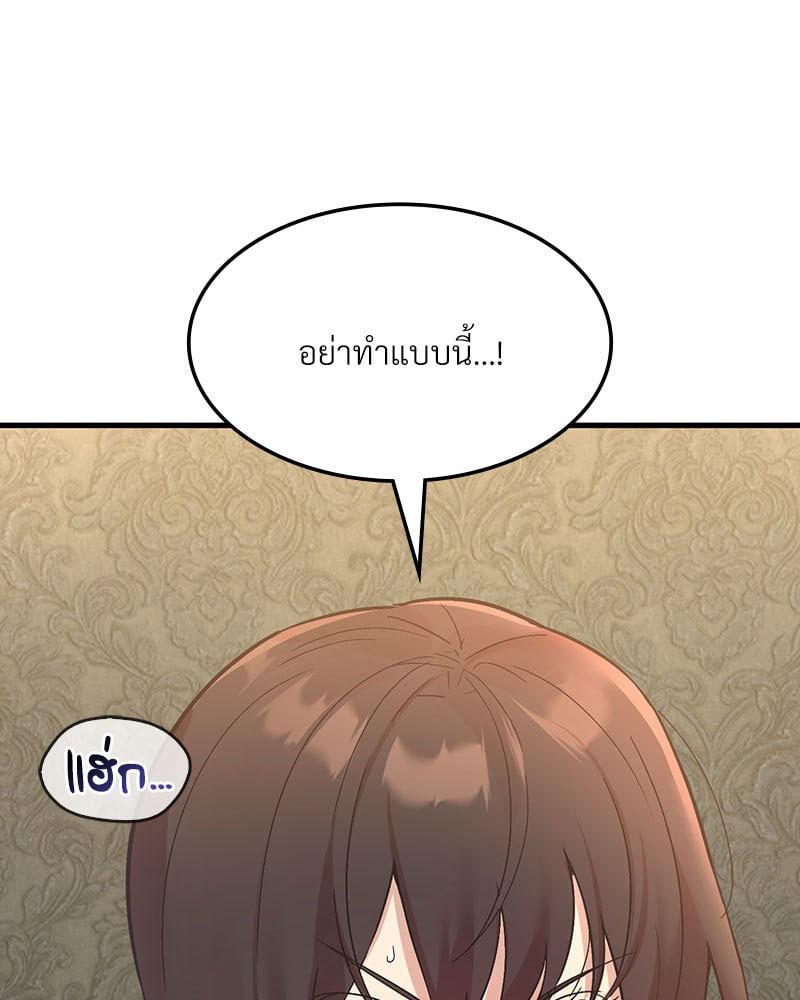 Doujin-Lc- อ่าน โดจิน มังฮวา เกาหลี ญี่ปุ่น จีน แปลไทย Playing On Hard Mode ตอนที่ 1 2 3 4 5 6 7 8 9 10 11 12 13 14 ฟรี ไม่มีโฆษณา อ่าน โดจิน Manhwa เกาหลี ญี่ปุ่น จีน เรามีครบ คัดมาให้เน้นๆ โดจิน 18+ รับประกันความฟินโดย  Doujin Lc