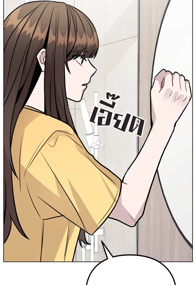 รักผิดแผน ตอนที่ 41 รูปที่ 62