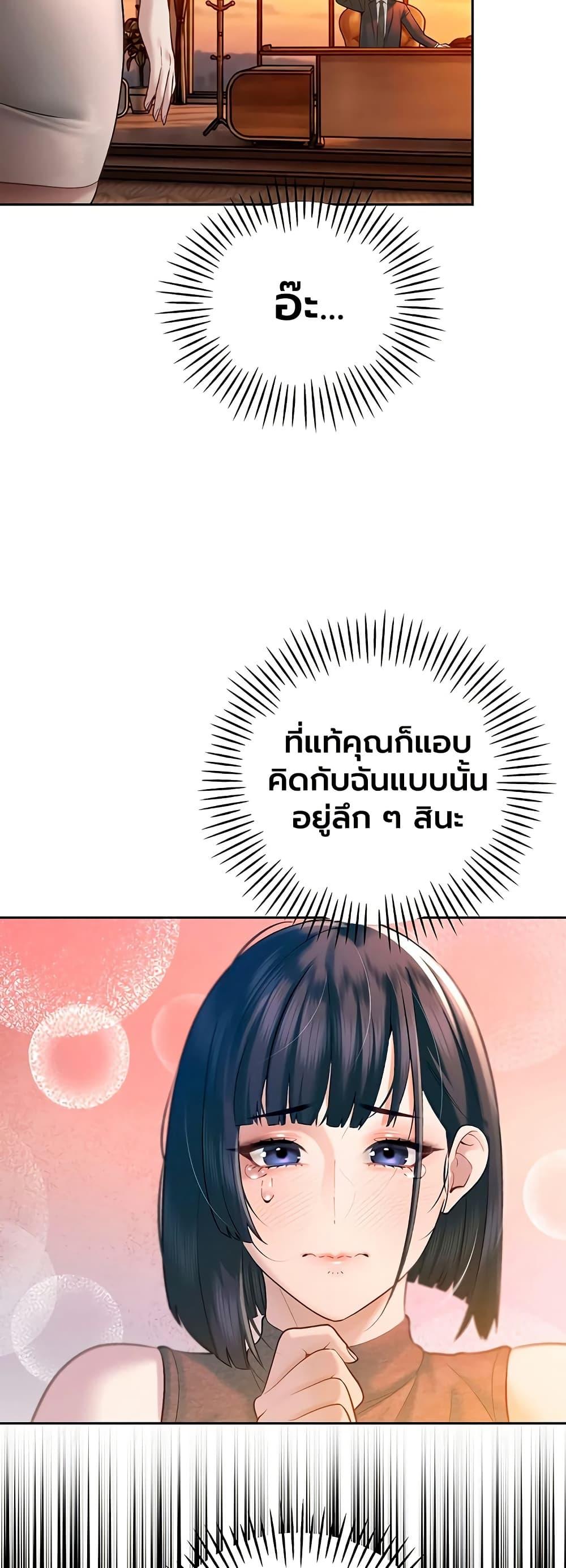 Doujin-Lc- อ่าน โดจิน มังฮวา เกาหลี ญี่ปุ่น จีน แปลไทย Father Is Eating ตอนที่ 1 2 3 4 5 6 7 8 9 10 11 12 13 14 ฟรี ไม่มีโฆษณา อ่าน โดจิน Manhwa เกาหลี ญี่ปุ่น จีน เรามีครบ คัดมาให้เน้นๆ โดจิน 18+ รับประกันความฟินโดย  Doujin Lc