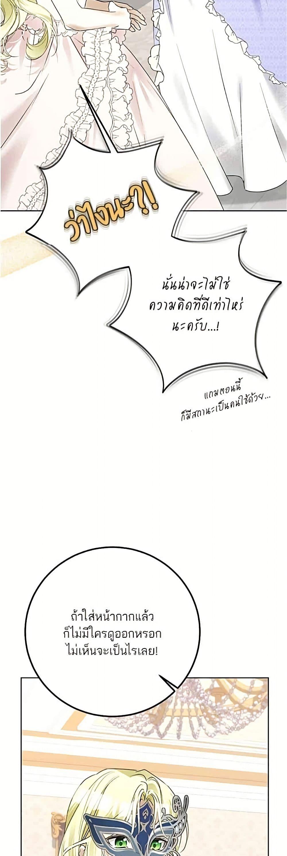 Manga-lc-com อ่านมังงะ อ่านการ์ตูน ออนไลน์ ฟรี Became the Duke’s Male Servant ตอนที่ 1 2 3 4 5 6 7 8 9 10 11 12 13 14 ฟรี ไม่มีโฆษณา Manga-lc - อ่าน มังงะ อ่าน การ์ตูน ออนไลน์ อ่านมังงะ ฟรี