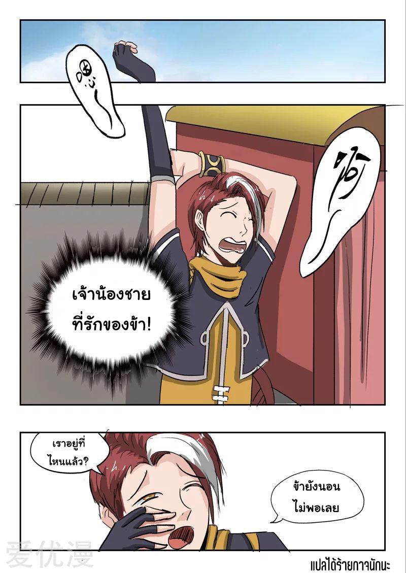 Manga-lc-com อ่านมังงะ อ่านการ์ตูน ออนไลน์ ฟรี Martial Master ตอนที่ 1 2 3 4 5 6 7 8 9 10 11 12 13 14 ฟรี ไม่มีโฆษณา Manga-lc - อ่าน มังงะ อ่าน การ์ตูน ออนไลน์ อ่านมังงะ ฟรี
