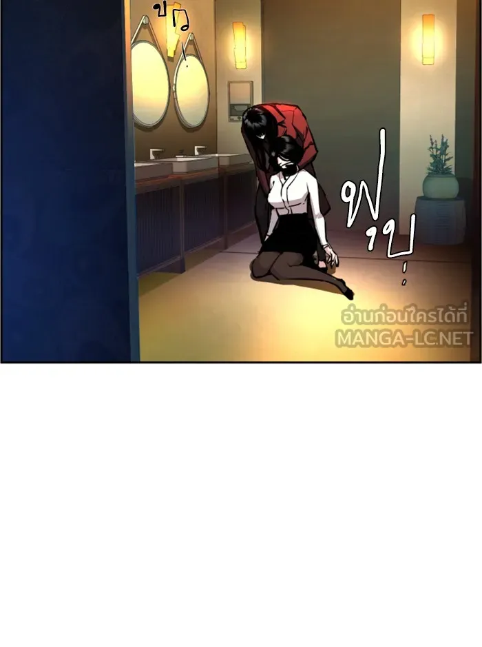 พี่ชายสายบอดี้การ์ด ตอนที่ 45 รูปที่ 105