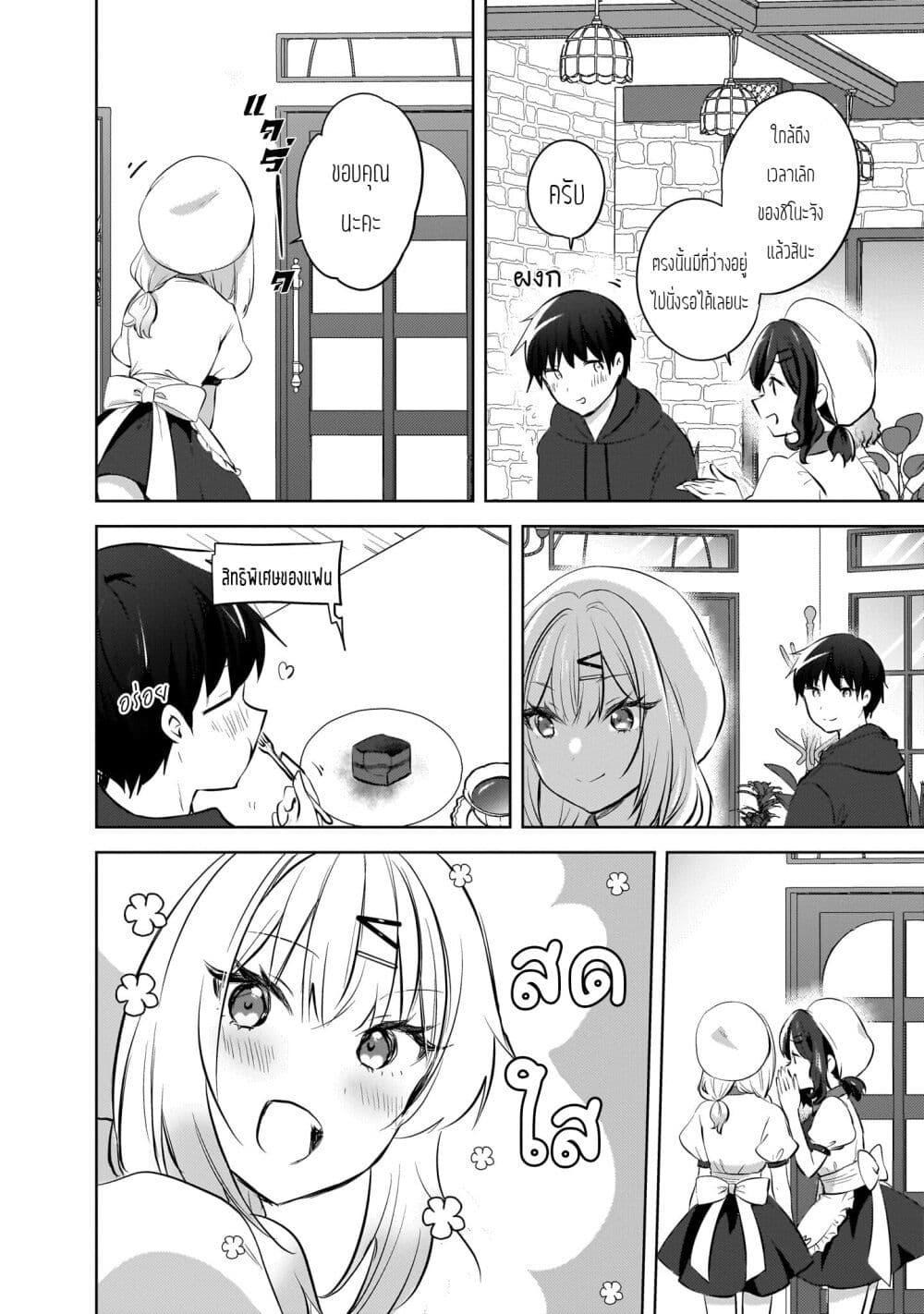 Manga-lc-com อ่านมังงะ อ่านการ์ตูน ออนไลน์ ฟรี Ushiro no Seki no Gyaru ni Sukarete Shimatta ตอนที่ 1 2 3 4 5 6 7 8 9 10 11 12 13 14 ฟรี ไม่มีโฆษณา Manga-lc - อ่าน มังงะ อ่าน การ์ตูน ออนไลน์ อ่านมังงะ ฟรี