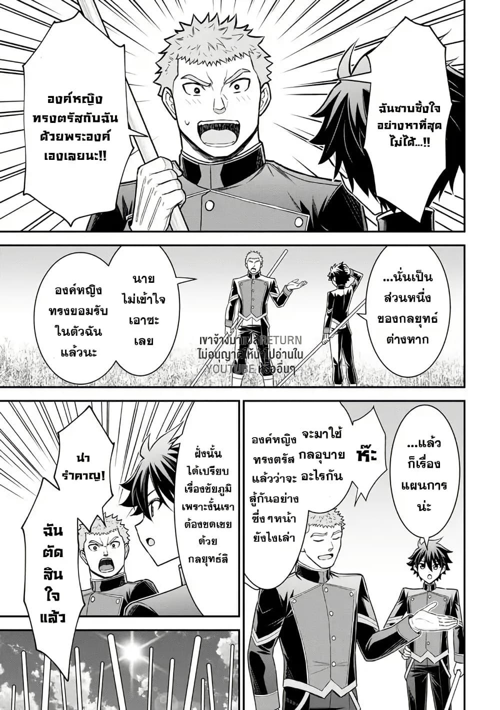 Manga-lc-com อ่านมังงะ อ่านการ์ตูน ออนไลน์ ฟรี Kuro no Senki II Isekai Teni Shita Boku ga Saikyou na no wa Bed no Ue dake no You desu ตอนที่ 1 2 3 4 5 6 7 8 9 10 11 12 13 14 ฟรี ไม่มีโฆษณา Manga-lc - อ่าน มังงะ อ่าน การ์ตูน ออนไลน์ อ่านมังงะ ฟรี