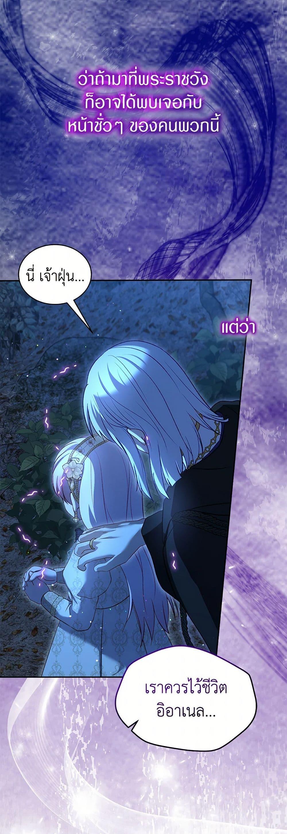 Manga-lc-com อ่านมังงะ อ่านการ์ตูน ออนไลน์ ฟรี I Was Reincarnated as a Baby Fox God ตอนที่ 1 2 3 4 5 6 7 8 9 10 11 12 13 14 ฟรี ไม่มีโฆษณา Manga-lc - อ่าน มังงะ อ่าน การ์ตูน ออนไลน์ อ่านมังงะ ฟรี