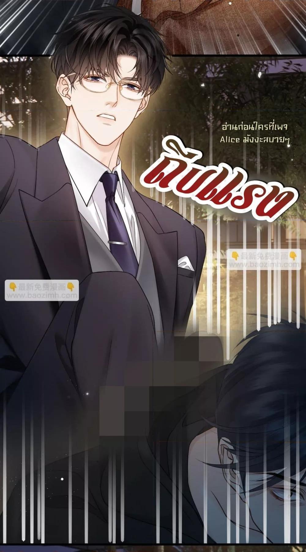 Manga-lc-com อ่านมังงะ อ่านการ์ตูน ออนไลน์ ฟรี อย่าทำให้คลั่งไ ตอนที่ 1 2 3 4 5 6 7 8 9 10 11 12 13 14 ฟรี ไม่มีโฆษณา Manga-lc - อ่าน มังงะ อ่าน การ์ตูน ออนไลน์ อ่านมังงะ ฟรี