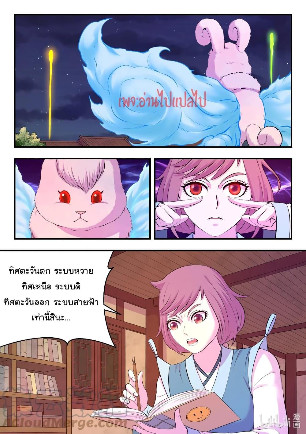 Manga-lc-com อ่านมังงะ อ่านการ์ตูน ออนไลน์ ฟรี King of Spirit Beast ตอนที่ 1 2 3 4 5 6 7 8 9 10 11 12 13 14 ฟรี ไม่มีโฆษณา Manga-lc - อ่าน มังงะ อ่าน การ์ตูน ออนไลน์ อ่านมังงะ ฟรี