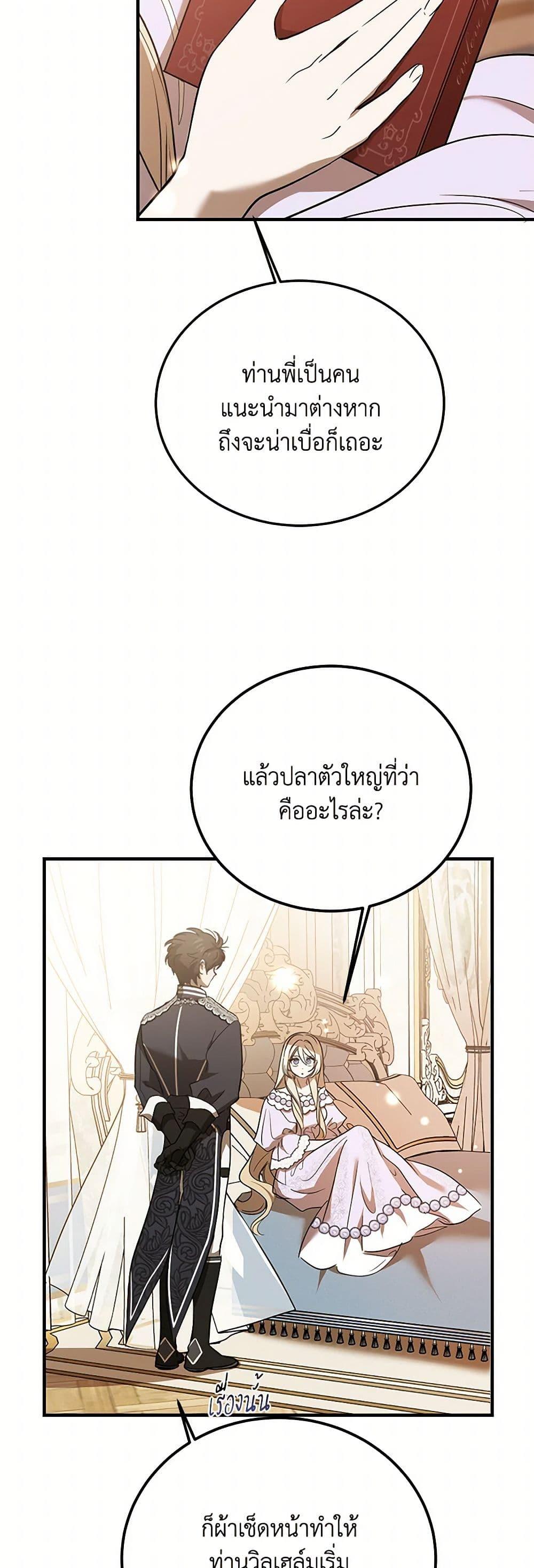 Manga-lc-com อ่านมังงะ อ่านการ์ตูน ออนไลน์ ฟรี The Devil Raises a Lady ตอนที่ 1 2 3 4 5 6 7 8 9 10 11 12 13 14 ฟรี ไม่มีโฆษณา Manga-lc - อ่าน มังงะ อ่าน การ์ตูน ออนไลน์ อ่านมังงะ ฟรี