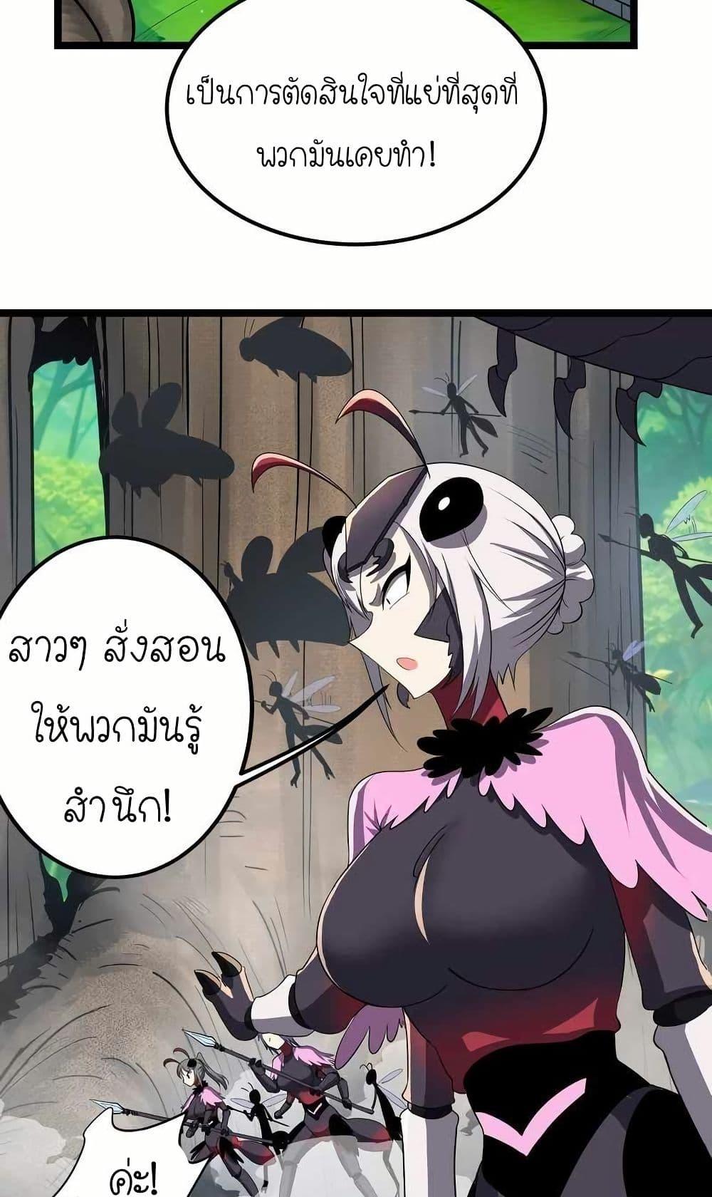 Manga-lc-com อ่านมังงะ อ่านการ์ตูน ออนไลน์ ฟรี My Clone is the Space Bug King ตอนที่ 1 2 3 4 5 6 7 8 9 10 11 12 13 14 ฟรี ไม่มีโฆษณา Manga-lc - อ่าน มังงะ อ่าน การ์ตูน ออนไลน์ อ่านมังงะ ฟรี