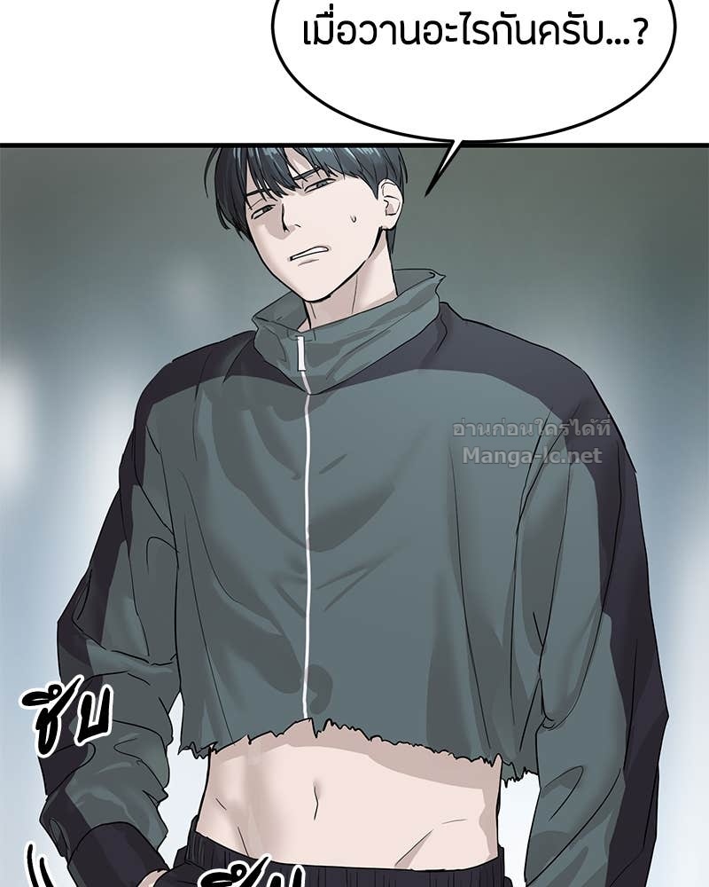 Doujin-Lc- อ่าน โดจิน มังฮวา เกาหลี ญี่ปุ่น จีน แปลไทย ข้าราชการพิเศษ ตอนที่ 1 2 3 4 5 6 7 8 9 10 11 12 13 14 ฟรี ไม่มีโฆษณา อ่าน โดจิน Manhwa เกาหลี ญี่ปุ่น จีน เรามีครบ คัดมาให้เน้นๆ โดจิน 18+ รับประกันความฟินโดย Doujin Lc