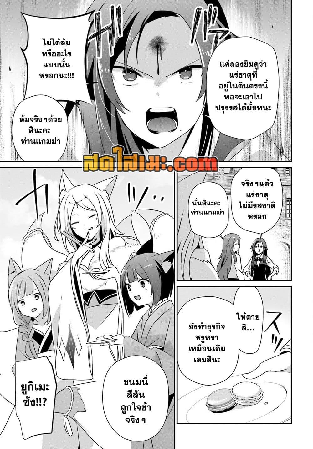 Manga-lc-com อ่านมังงะ อ่านการ์ตูน ออนไลน์ ฟรี Kage no Jitsuryokusha ni Naritakute! อยากเป็นพลังในเงามืด ตอนที่ 1 2 3 4 5 6 7 8 9 10 11 12 13 14 ฟรี ไม่มีโฆษณา Manga-lc - อ่าน มังงะ อ่าน การ์ตูน ออนไลน์ อ่านมังงะ ฟรี