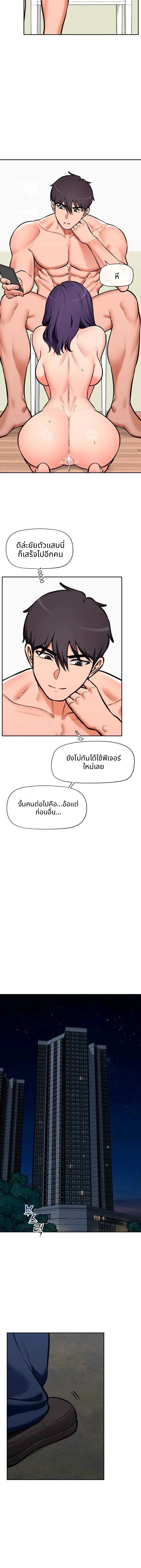 Doujin-Lc- อ่าน โดจิน มังฮวา เกาหลี ญี่ปุ่น จีน แปลไทย Hypnotist Security Guard พลิกชีวิตยามด้วยแอปสะกดเสียว ตอนที่ 1 2 3 4 5 6 7 8 9 10 11 12 13 14 ฟรี ไม่มีโฆษณา อ่าน โดจิน Manhwa เกาหลี ญี่ปุ่น จีน เรามีครบ คัดมาให้เน้นๆ โดจิน 18+ รับประกันความฟินโดย  Doujin Lc