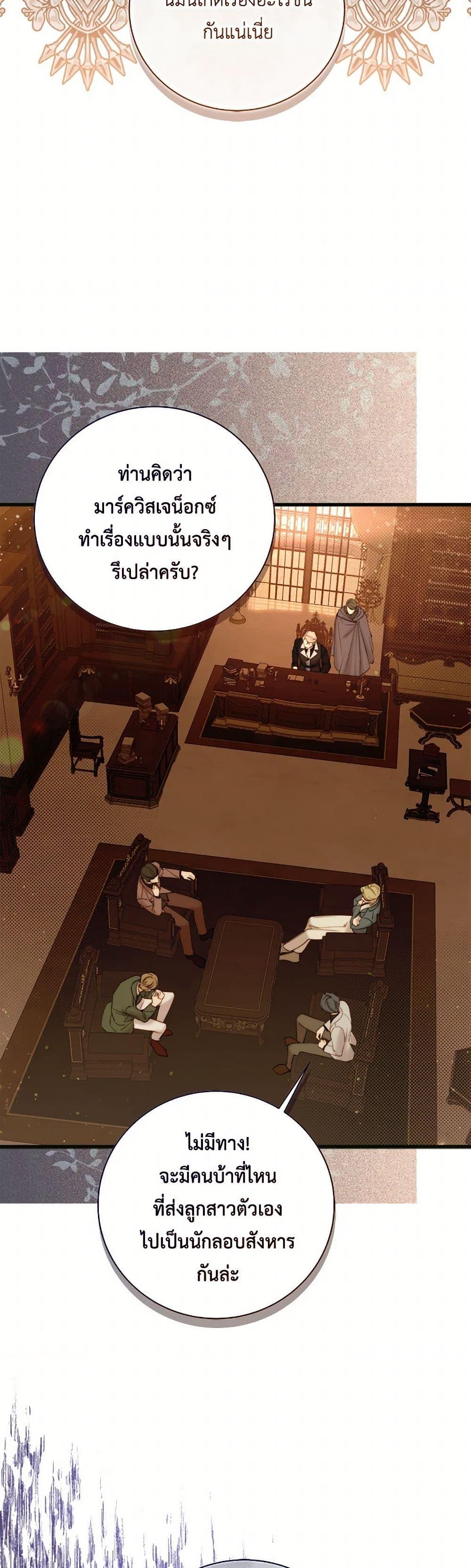 Manga-lc-com อ่านมังงะ อ่านการ์ตูน ออนไลน์ ฟรี Beatrice ตอนที่ 1 2 3 4 5 6 7 8 9 10 11 12 13 14 ฟรี ไม่มีโฆษณา Manga-lc - อ่าน มังงะ อ่าน การ์ตูน ออนไลน์ อ่านมังงะ ฟรี