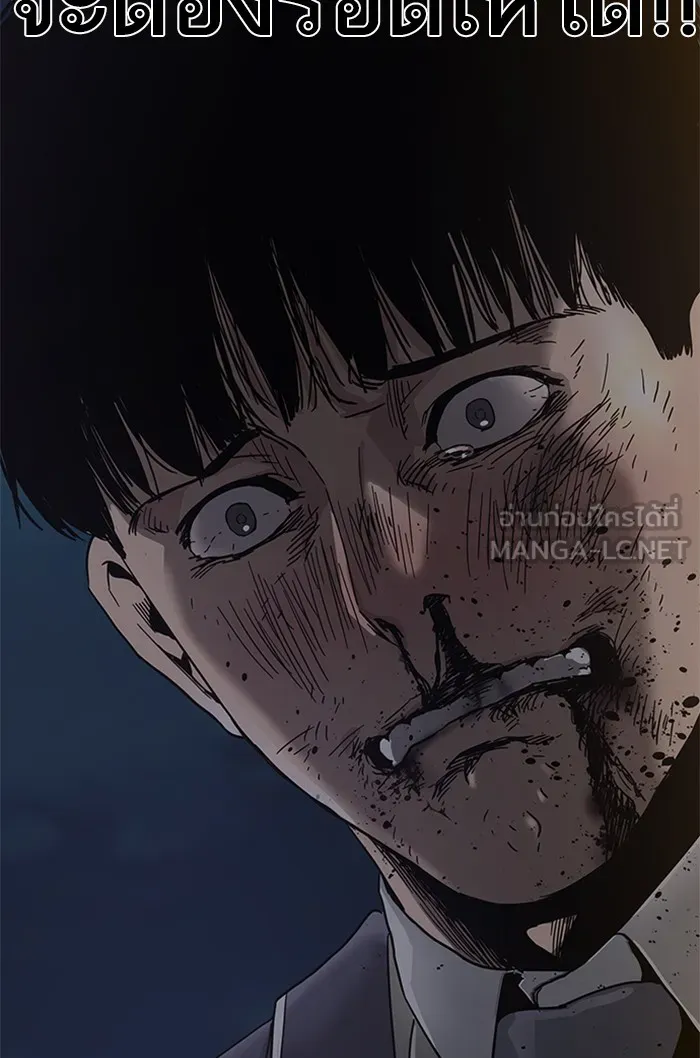 เหยื่ออย่างผมต้องรอด ตอนที่ 1 รูปที่ 309