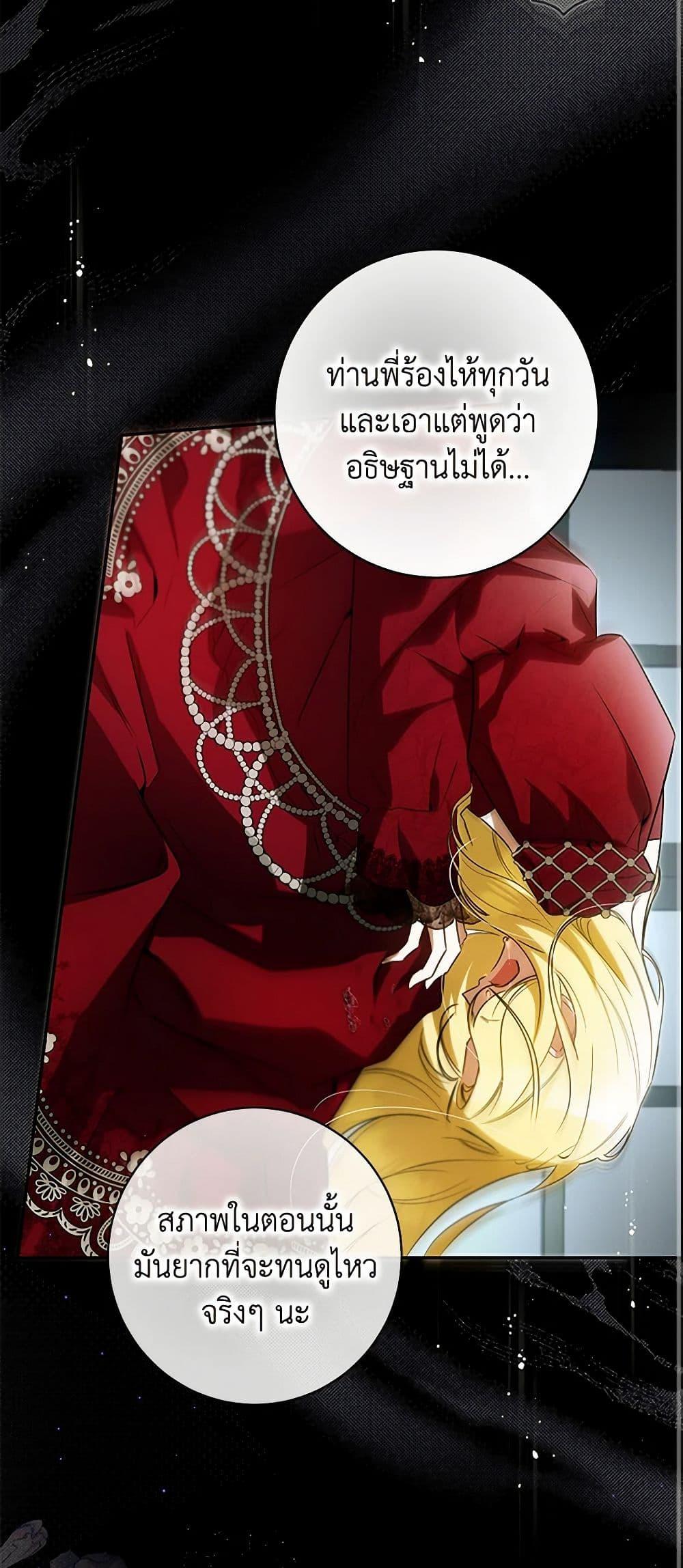 Manga-lc-com อ่านมังงะ อ่านการ์ตูน ออนไลน์ ฟรี I Think I’ve Been Possessed Somewhere ตอนที่ 1 2 3 4 5 6 7 8 9 10 11 12 13 14 ฟรี ไม่มีโฆษณา Manga-lc - อ่าน มังงะ อ่าน การ์ตูน ออนไลน์ อ่านมังงะ ฟรี