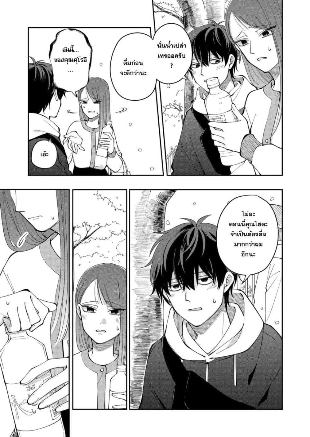 Manga-lc-com อ่านมังงะ อ่านการ์ตูน ออนไลน์ ฟรี Moriagaranai Date ตอนที่ 1 2 3 4 5 6 7 8 9 10 11 12 13 14 ฟรี ไม่มีโฆษณา Manga-lc - อ่าน มังงะ อ่าน การ์ตูน ออนไลน์ อ่านมังงะ ฟรี
