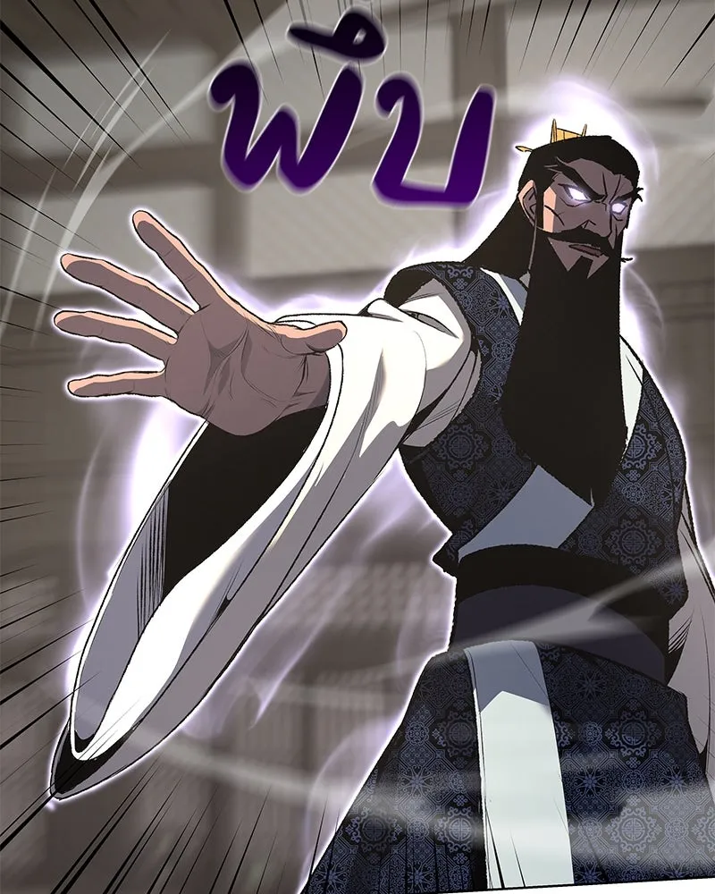 เกิดอีกทีเป็นว่าที่ประมุขลัทธิมาร ตอนที่ 46 รูปที่ 107