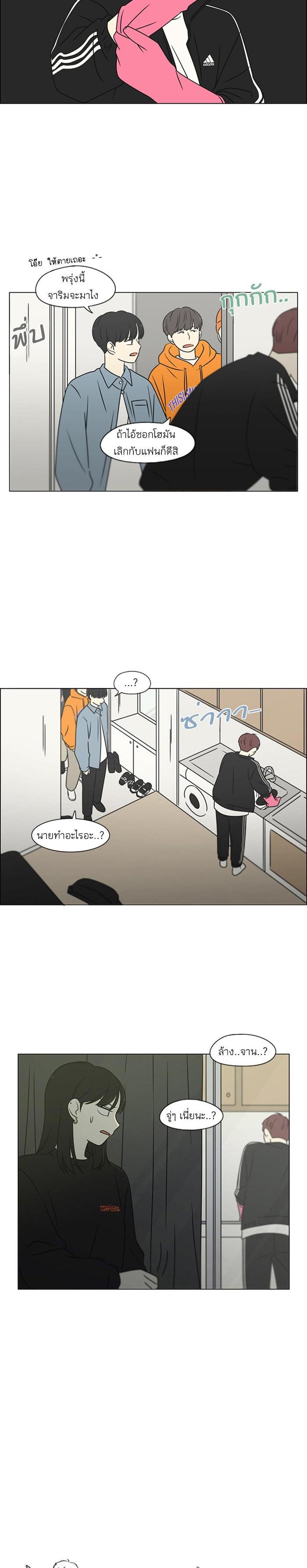 Manga-lc-com อ่านมังงะ อ่านการ์ตูน ออนไลน์ ฟรี Love Revolution รักนี้ต้องปฏิวัติ ตอนที่ 1 2 3 4 5 6 7 8 9 10 11 12 13 14 ฟรี ไม่มีโฆษณา Manga-lc - อ่าน มังงะ อ่าน การ์ตูน ออนไลน์ อ่านมังงะ ฟรี