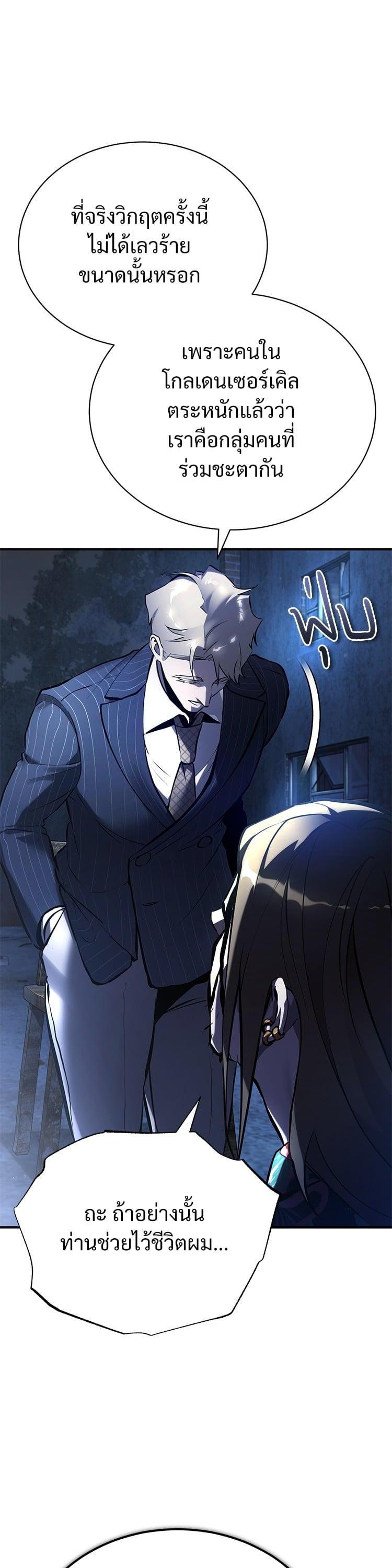 Manga-lc-com อ่านมังงะ อ่านการ์ตูน ออนไลน์ ฟรี Devil Returns To School Days ตอนที่ 1 2 3 4 5 6 7 8 9 10 11 12 13 14 ฟรี ไม่มีโฆษณา Manga-lc - อ่าน มังงะ อ่าน การ์ตูน ออนไลน์ อ่านมังงะ ฟรี