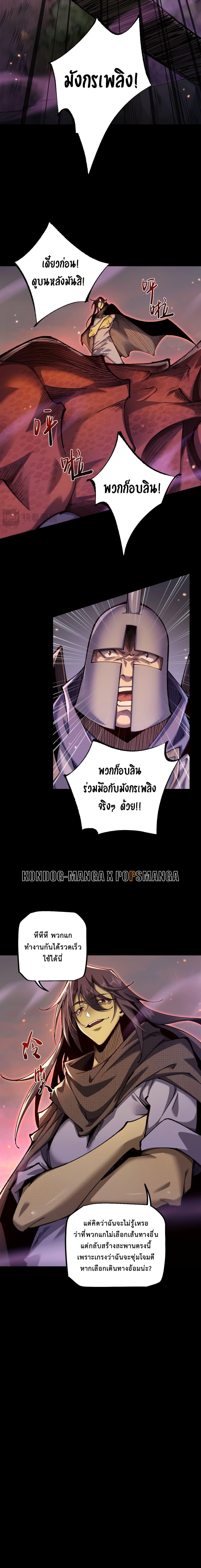 Manga-lc-com อ่านมังงะ อ่านการ์ตูน ออนไลน์ ฟรี From Goblin to Goblin God ตอนที่ 1 2 3 4 5 6 7 8 9 10 11 12 13 14 ฟรี ไม่มีโฆษณา Manga-lc - อ่าน มังงะ อ่าน การ์ตูน ออนไลน์ อ่านมังงะ ฟรี