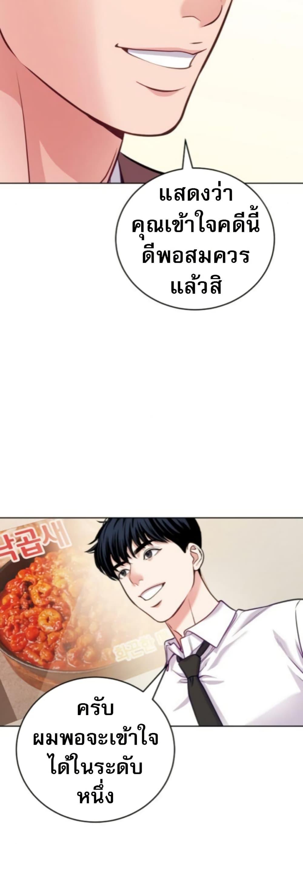 Manga-lc-com อ่านมังงะ อ่านการ์ตูน ออนไลน์ ฟรี An Extraordinary Lawyer’s Subspace ตอนที่ 1 2 3 4 5 6 7 8 9 10 11 12 13 14 ฟรี ไม่มีโฆษณา Manga-lc - อ่าน มังงะ อ่าน การ์ตูน ออนไลน์ อ่านมังงะ ฟรี