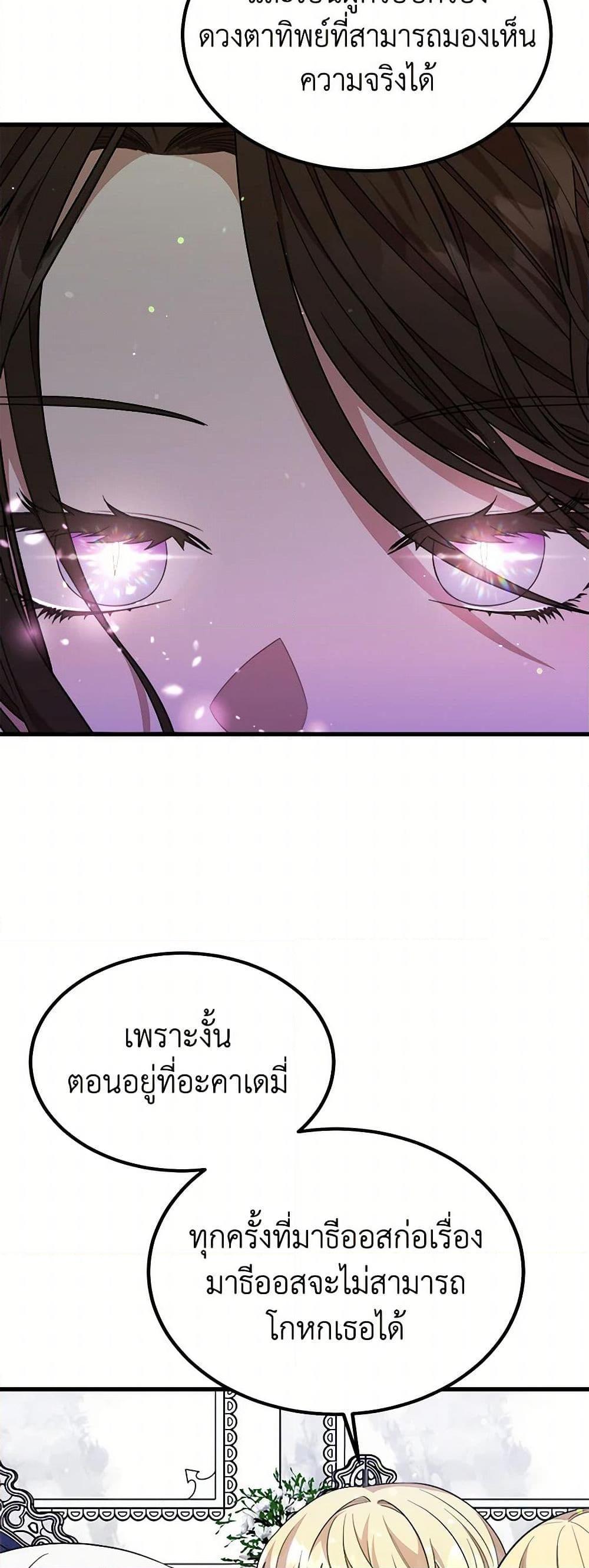 Manga-lc-com อ่านมังงะ อ่านการ์ตูน ออนไลน์ ฟรี Four Dangerous Brothers to My Rescue ตอนที่ 1 2 3 4 5 6 7 8 9 10 11 12 13 14 ฟรี ไม่มีโฆษณา Manga-lc - อ่าน มังงะ อ่าน การ์ตูน ออนไลน์ อ่านมังงะ ฟรี