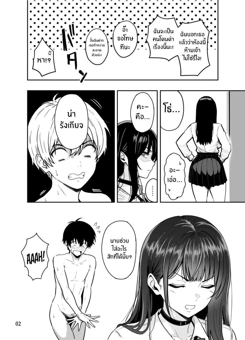 Doujin-Lc- อ่าน โดจิน มังฮวา เกาหลี ญี่ปุ่น จีน แปลไทย ครั้งเเรกกับสาวเเกลเมืองกรุง [Sakamoto Shouten (Nishizawa Mizuki)] Gal to Meccha Namahame Nakadashi Ecchi Suru Hanashi ตอนที่ 1 2 3 4 5 6 7 8 9 10 11 12 13 14 ฟรี ไม่มีโฆษณา อ่าน โดจิน Manhwa เกาหลี ญี่ปุ่น จีน เรามีครบ คัดมาให้เน้นๆ โดจิน 18+ รับประกันความฟินโดย  Doujin Lc
