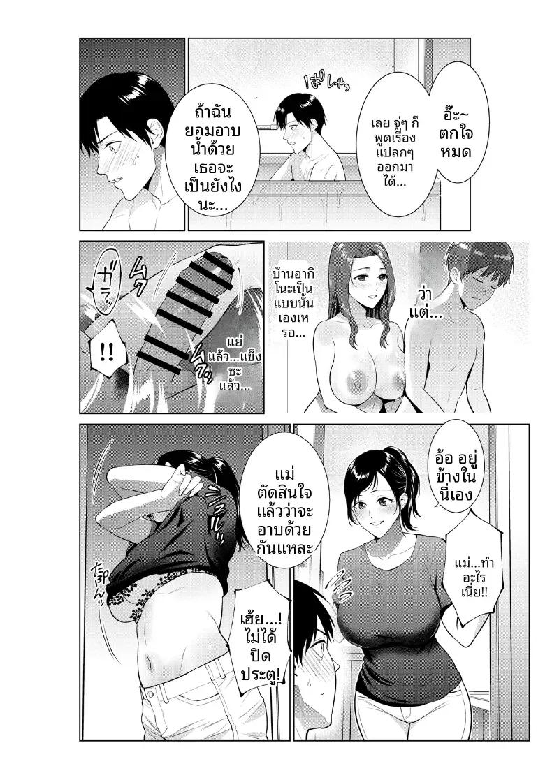 Doujin-Lc- อ่าน โดจิน มังฮวา เกาหลี ญี่ปุ่น จีน แปลไทย ชีวิตที่เต็มไปด้วยตัณหากับเเม่ [Natsu no Oyatsu] ตอนที่ 1 2 3 4 5 6 7 8 9 10 11 12 13 14 ฟรี ไม่มีโฆษณา อ่าน โดจิน Manhwa เกาหลี ญี่ปุ่น จีน เรามีครบ คัดมาให้เน้นๆ โดจิน 18+ รับประกันความฟินโดย  Doujin Lc