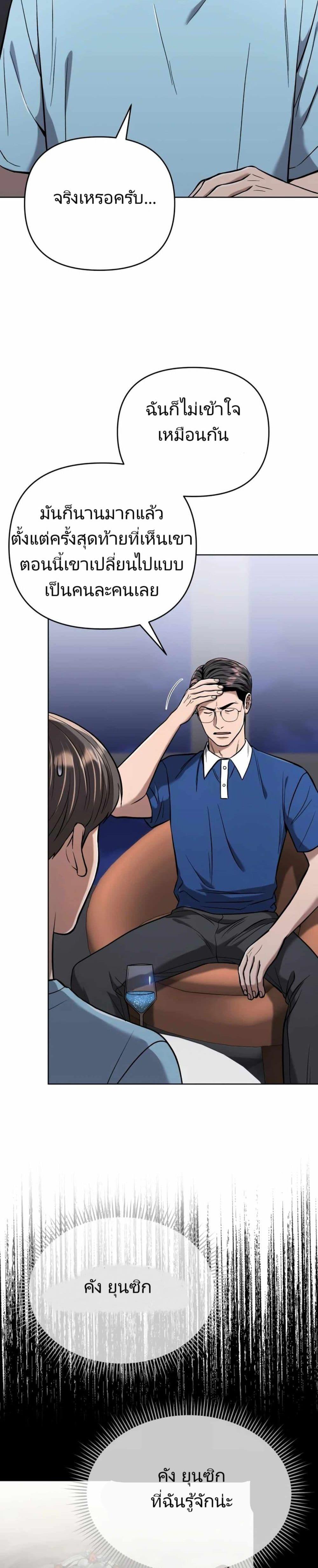 Manga-lc-com อ่านมังงะ อ่านการ์ตูน ออนไลน์ ฟรี New Employee Kim Chul-Soo ตอนที่ 1 2 3 4 5 6 7 8 9 10 11 12 13 14 ฟรี ไม่มีโฆษณา Manga-lc - อ่าน มังงะ อ่าน การ์ตูน ออนไลน์ อ่านมังงะ ฟรี