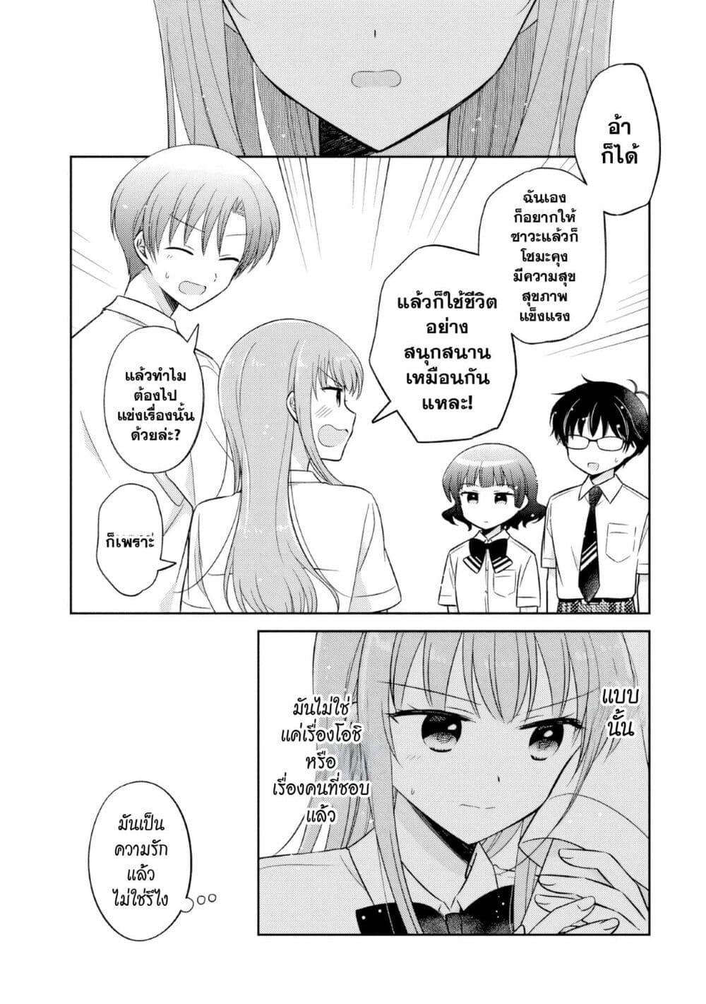 Manga-lc-com อ่านมังงะ อ่านการ์ตูน ออนไลน์ ฟรี Oshibana! ตอนที่ 1 2 3 4 5 6 7 8 9 10 11 12 13 14 ฟรี ไม่มีโฆษณา Manga-lc - อ่าน มังงะ อ่าน การ์ตูน ออนไลน์ อ่านมังงะ ฟรี