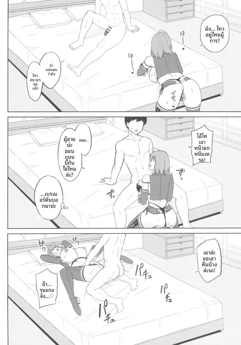 Doujin-Lc- อ่าน โดจิน มังฮวา เกาหลี ญี่ปุ่น จีน แปลไทย เรซควีนทรงเสน่ห์ บัลติมอร์ (Summer) (Azur Lane) ตอนที่ 1 2 3 4 5 6 7 8 9 10 11 12 13 14 ฟรี ไม่มีโฆษณา อ่าน โดจิน Manhwa เกาหลี ญี่ปุ่น จีน เรามีครบ คัดมาให้เน้นๆ โดจิน 18+ รับประกันความฟินโดย  Doujin Lc