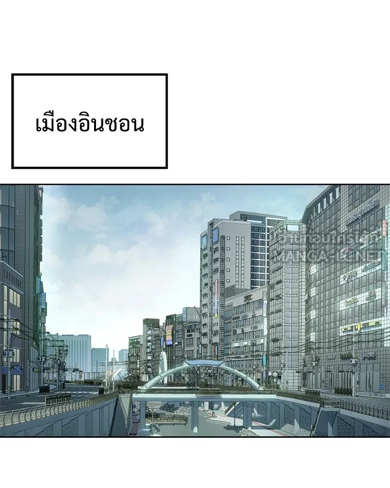 แบคXX ตอนที่ 36 รูปที่ 165