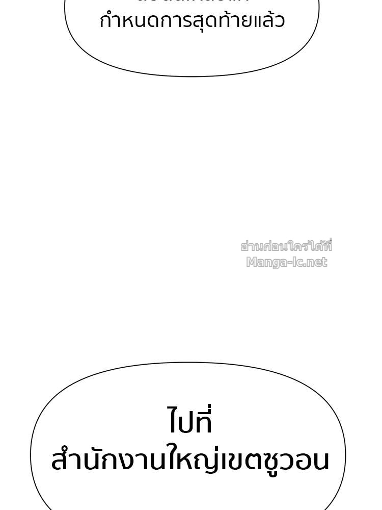 Doujin-Lc- อ่าน โดจิน มังฮวา เกาหลี ญี่ปุ่น จีน แปลไทย โคตรแกร่ง ตอนที่ 1 2 3 4 5 6 7 8 9 10 11 12 13 14 ฟรี ไม่มีโฆษณา อ่าน โดจิน Manhwa เกาหลี ญี่ปุ่น จีน เรามีครบ คัดมาให้เน้นๆ โดจิน 18+ รับประกันความฟินโดย Doujin Lc