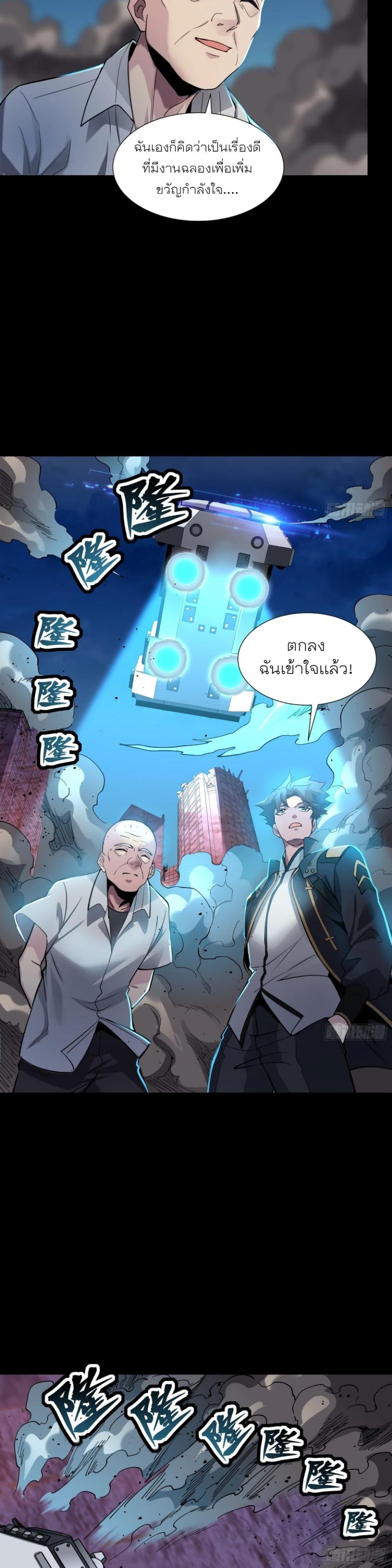 Manga-lc-com อ่านมังงะ อ่านการ์ตูน ออนไลน์ ฟรี Legend of Star General ตอนที่ 1 2 3 4 5 6 7 8 9 10 11 12 13 14 ฟรี ไม่มีโฆษณา Manga-lc - อ่าน มังงะ อ่าน การ์ตูน ออนไลน์ อ่านมังงะ ฟรี