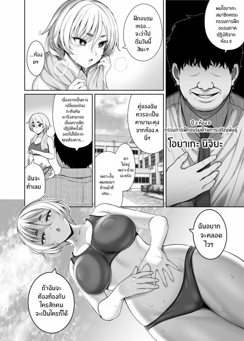 Doujin-Lc- อ่าน โดจิน มังฮวา เกาหลี ญี่ปุ่น จีน แปลไทย หลักสูตรพิเศษ (Yasui Riosuke) ตอนที่ 1 2 3 4 5 6 7 8 9 10 11 12 13 14 ฟรี ไม่มีโฆษณา อ่าน โดจิน Manhwa เกาหลี ญี่ปุ่น จีน เรามีครบ คัดมาให้เน้นๆ โดจิน 18+ รับประกันความฟินโดย  Doujin Lc