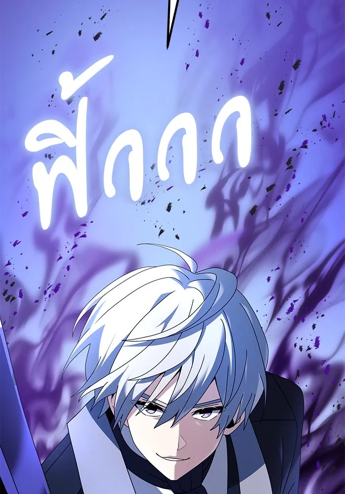 อัศวินดำล่าท้าเวลา ตอนที่ 68 รูปที่ 157