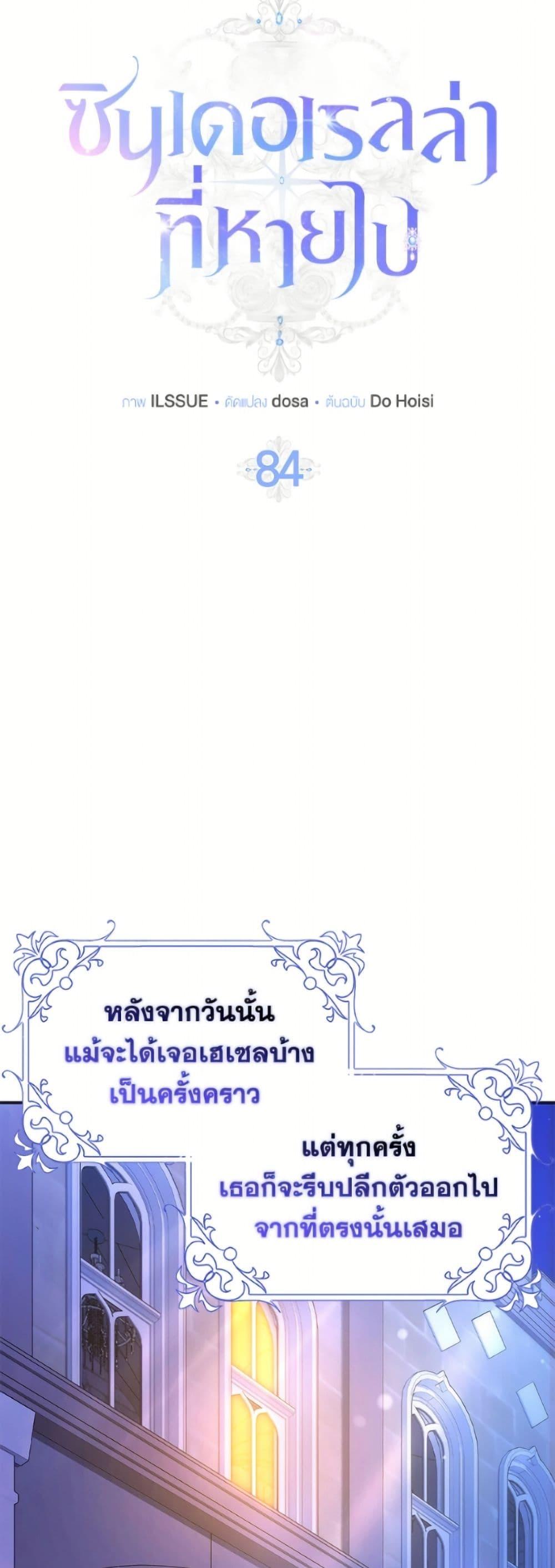 Manga-lc-com อ่านมังงะ อ่านการ์ตูน ออนไลน์ ฟรี Cinderella Disappeared ตอนที่ 1 2 3 4 5 6 7 8 9 10 11 12 13 14 ฟรี ไม่มีโฆษณา Manga-lc - อ่าน มังงะ อ่าน การ์ตูน ออนไลน์ อ่านมังงะ ฟรี