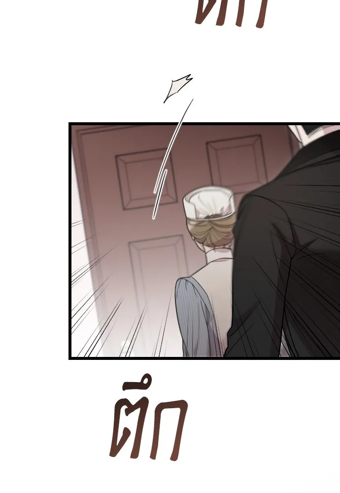 จำเลยหัวใจ ตอนที่ 10 รูปที่ 34