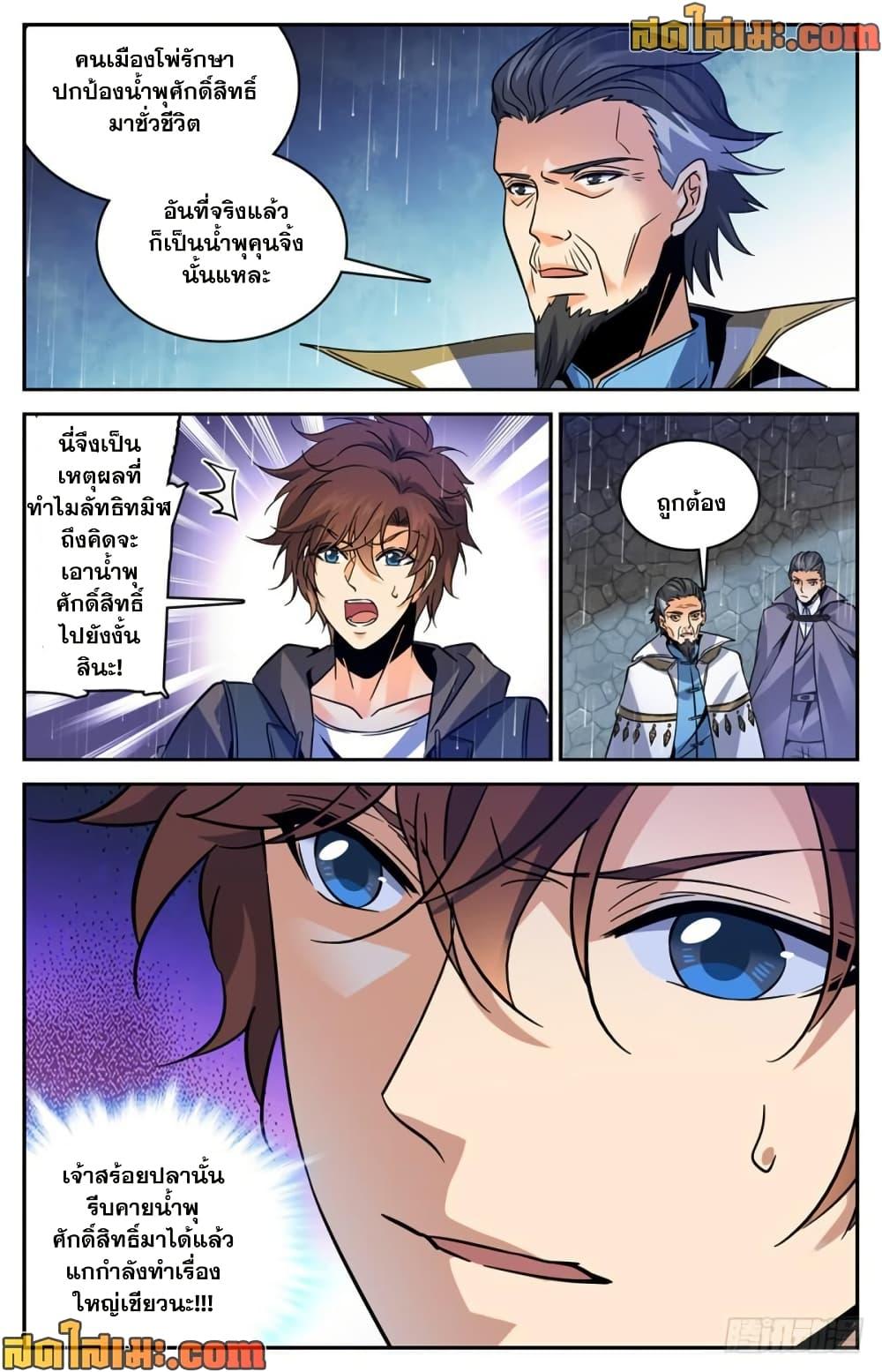 Manga-lc-com อ่านมังงะ อ่านการ์ตูน ออนไลน์ ฟรี Versatile Mage จอมเวทย์เต็มพิกัด ตอนที่ 1 2 3 4 5 6 7 8 9 10 11 12 13 14 ฟรี ไม่มีโฆษณา Manga-lc - อ่าน มังงะ อ่าน การ์ตูน ออนไลน์ อ่านมังงะ ฟรี