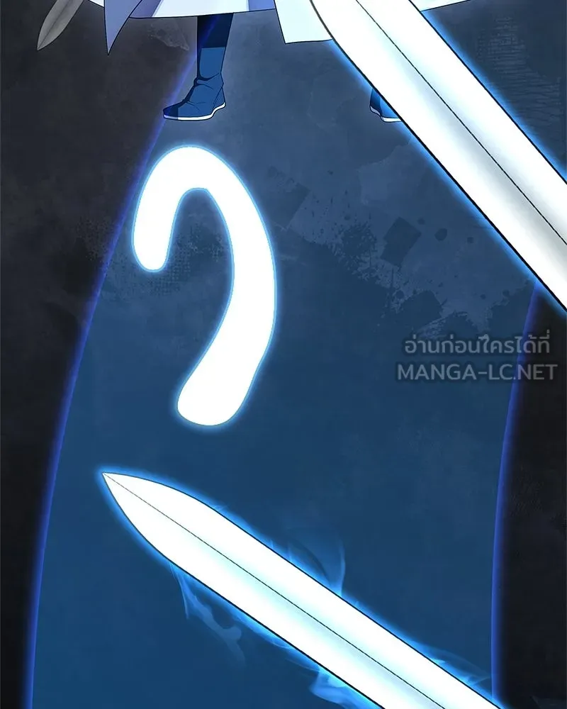 สุดยอดเทรนเนอร์แห่งยุทธภพ ตอนที่ 76 ลอกเลียนวิชาของข้างั้นเหรอ รูปที่ 138