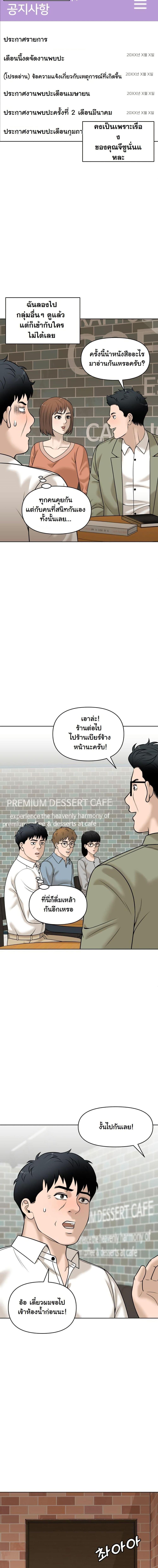 Manga-lc-com อ่านมังงะ อ่านการ์ตูน ออนไลน์ ฟรี Around Forty ตอนที่ 1 2 3 4 5 6 7 8 9 10 11 12 13 14 ฟรี ไม่มีโฆษณา Manga-lc - อ่าน มังงะ อ่าน การ์ตูน ออนไลน์ อ่านมังงะ ฟรี