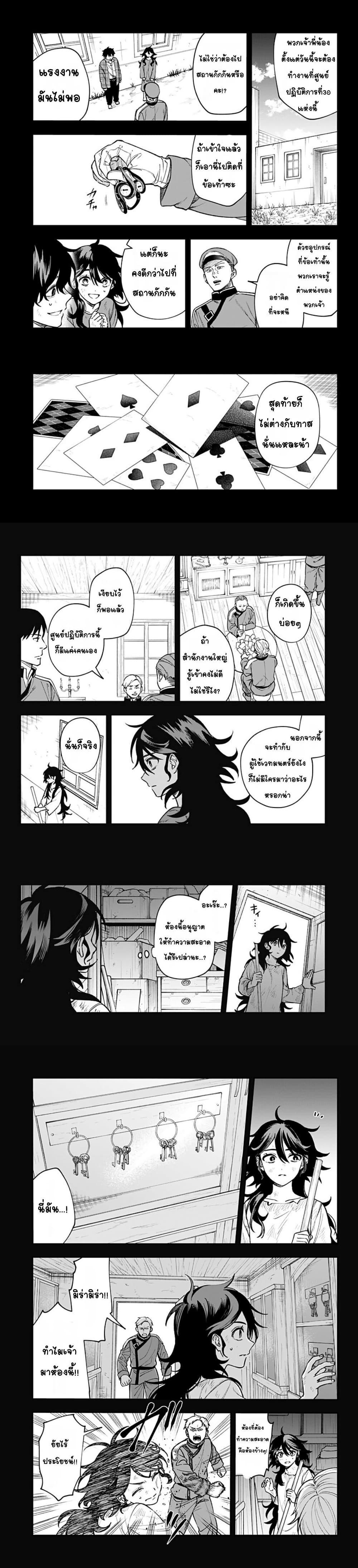 Manga-lc-com อ่านมังงะ อ่านการ์ตูน ออนไลน์ ฟรี WITCHRIV ตอนที่ 1 2 3 4 5 6 7 8 9 10 11 12 13 14 ฟรี ไม่มีโฆษณา Manga-lc - อ่าน มังงะ อ่าน การ์ตูน ออนไลน์ อ่านมังงะ ฟรี