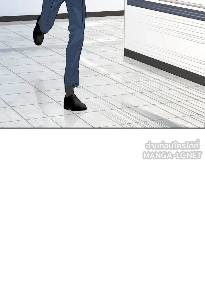 หลานอัจฉริยะ ตอนที่ 42 รูปที่ 97