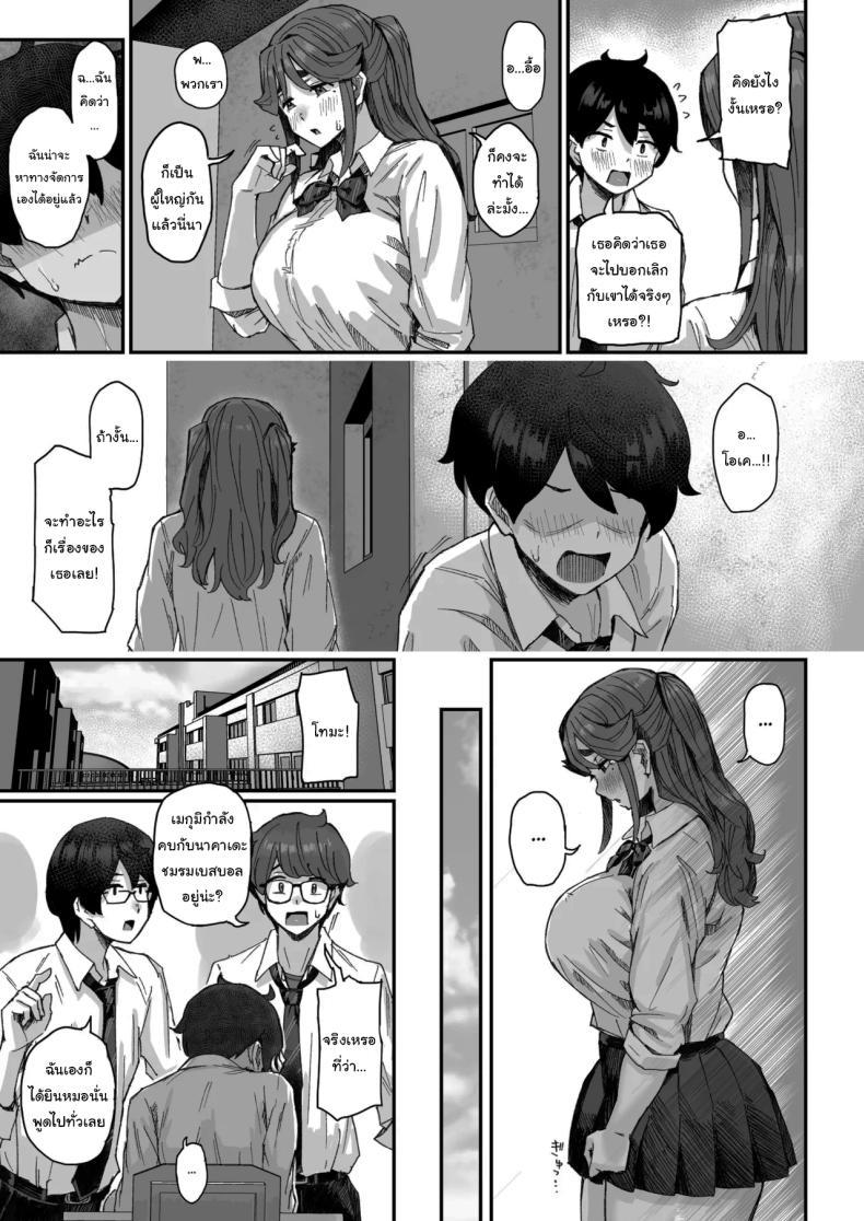 Doujin-Lc- อ่าน โดจิน มังฮวา เกาหลี ญี่ปุ่น จีน แปลไทย เพราะว่าเธอปฏิเสธไม่เป็นนี่นา (Ikinari Mojio) ตอนที่ 1 2 3 4 5 6 7 8 9 10 11 12 13 14 ฟรี ไม่มีโฆษณา อ่าน โดจิน Manhwa เกาหลี ญี่ปุ่น จีน เรามีครบ คัดมาให้เน้นๆ โดจิน 18+ รับประกันความฟินโดย  Doujin Lc