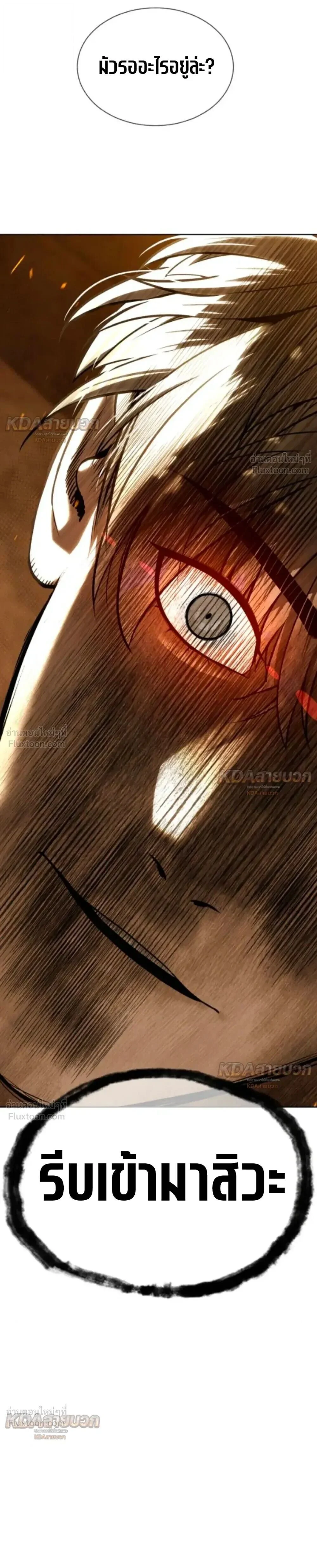 Manga-lc-com อ่านมังงะ อ่านการ์ตูน ออนไลน์ ฟรี Killer Peter ปีเตอร์โคตรนักฆ่า ตอนที่ 1 2 3 4 5 6 7 8 9 10 11 12 13 14 ฟรี ไม่มีโฆษณา Manga-lc - อ่าน มังงะ อ่าน การ์ตูน ออนไลน์ อ่านมังงะ ฟรี