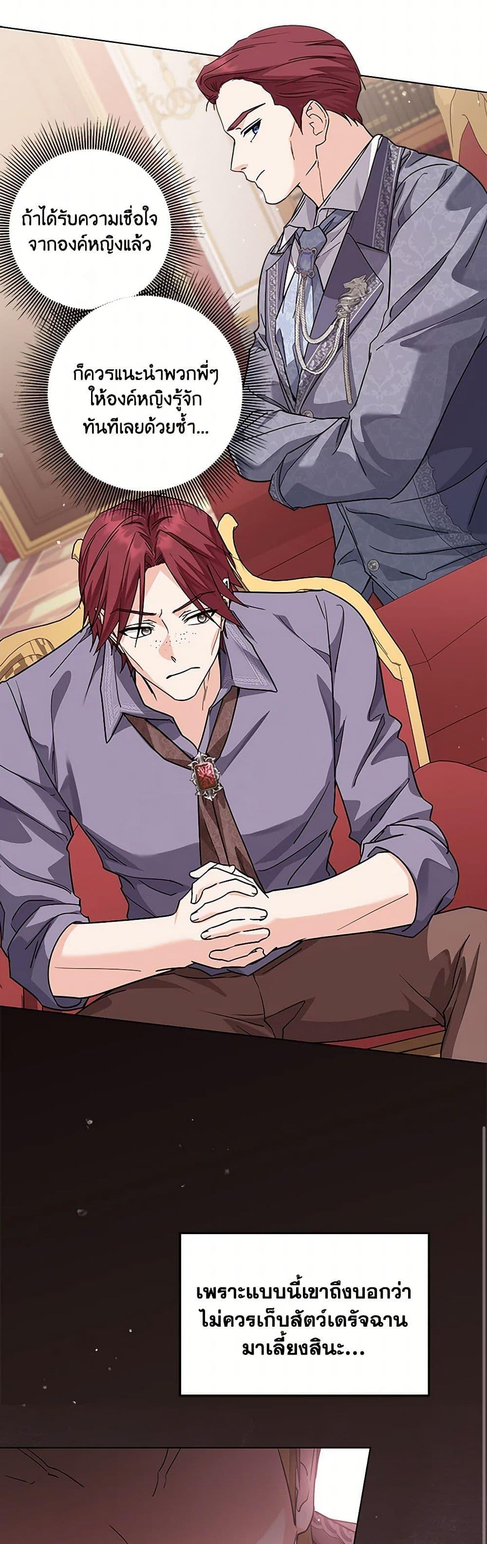 Manga-lc-com อ่านมังงะ อ่านการ์ตูน ออนไลน์ ฟรี The Closet Fan Princess ตอนที่ 1 2 3 4 5 6 7 8 9 10 11 12 13 14 ฟรี ไม่มีโฆษณา Manga-lc - อ่าน มังงะ อ่าน การ์ตูน ออนไลน์ อ่านมังงะ ฟรี