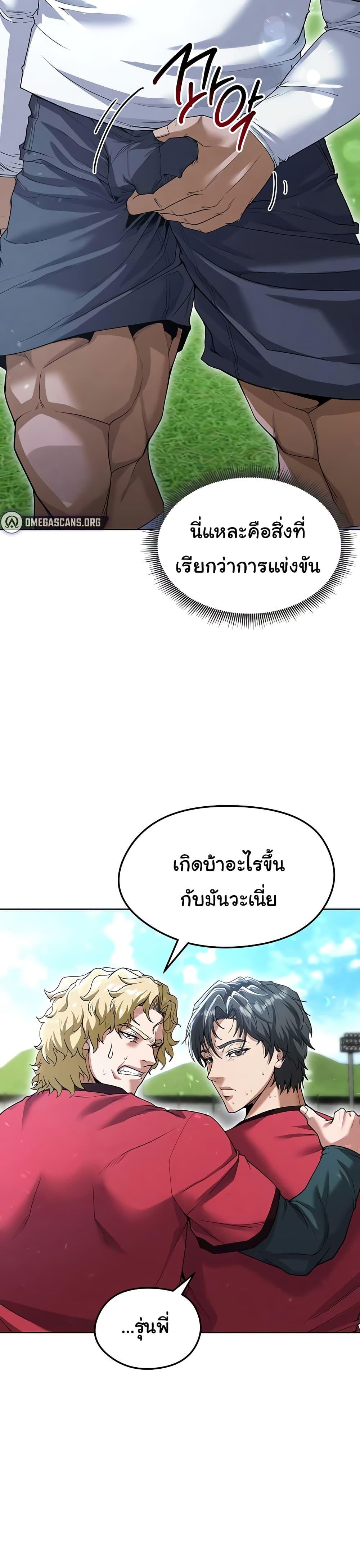 Doujin-Lc- อ่าน โดจิน มังฮวา เกาหลี ญี่ปุ่น จีน แปลไทย The Hottie’s Good at Football ตอนที่ 1 2 3 4 5 6 7 8 9 10 11 12 13 14 ฟรี ไม่มีโฆษณา อ่าน โดจิน Manhwa เกาหลี ญี่ปุ่น จีน เรามีครบ คัดมาให้เน้นๆ โดจิน 18+ รับประกันความฟินโดย  Doujin Lc