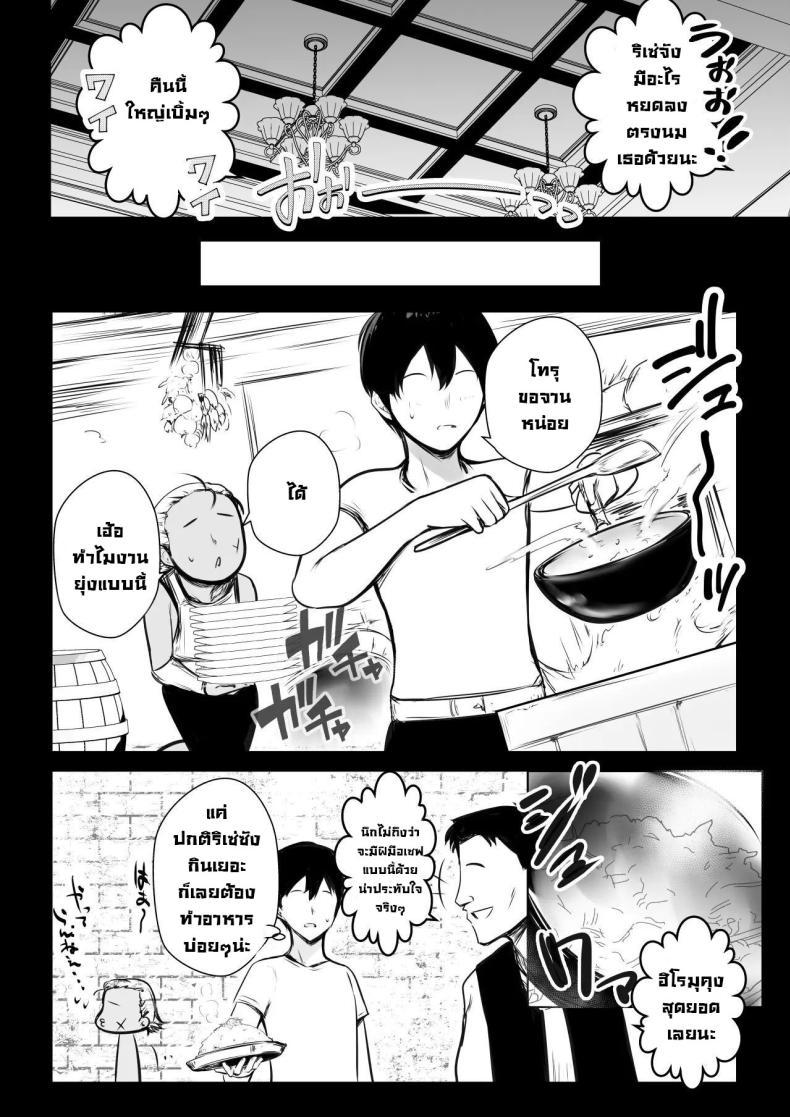 Doujin-Lc- อ่าน โดจิน มังฮวา เกาหลี ญี่ปุ่น จีน แปลไทย คืนนี้ริเซ่ซังโดนรุม [Akirerushoujo (Akire)] Onna Kishi Rize wa Koyoi mo Maotoko ni Dakareru 2 ตอนที่ 1 2 3 4 5 6 7 8 9 10 11 12 13 14 ฟรี ไม่มีโฆษณา อ่าน โดจิน Manhwa เกาหลี ญี่ปุ่น จีน เรามีครบ คัดมาให้เน้นๆ โดจิน 18+ รับประกันความฟินโดย  Doujin Lc